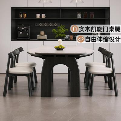 中古风缩伸岩板餐桌家用40710小户型5新折中叠吃桌饭古风实木可变