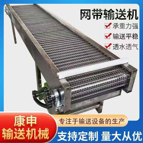 线非标链板传送带流水多功能物料斗式送提升链机条式板链HDG87输