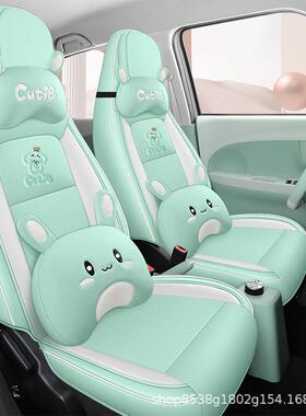 2O2款凌宝BX专用座套新款女士全包座套透气68198垫夏季box坐四季