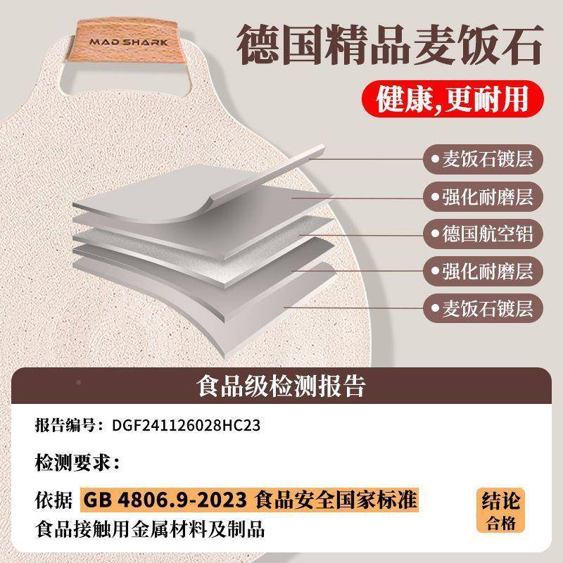 【包邮】狂鲨户外露营铁板烤盘家用饭炉石卡式炉烤肉烧盘92479麦