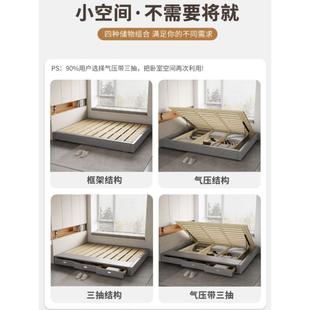 具床主卧小户TMF型无床头床架架公寓卧实室家木床榻榻米储物床抽