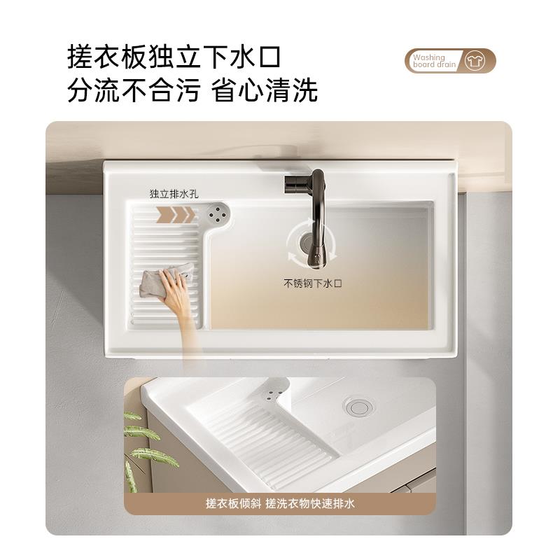 新款小户型蜂窝铝浴室柜阳台卫生间落地式洗衣柜加深陶瓷洗衣池带