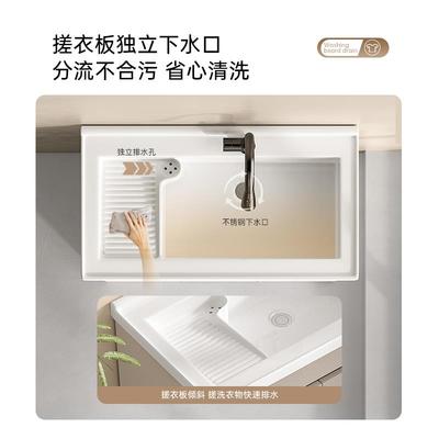 新款小户型蜂窝铝浴室柜阳台卫生间落地式洗衣柜加深陶瓷洗衣池带
