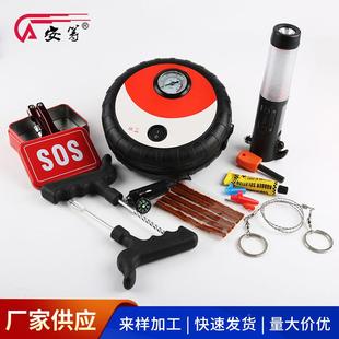 车载应急维修组合工具套装 厂新家750款 随车合车载应急组包