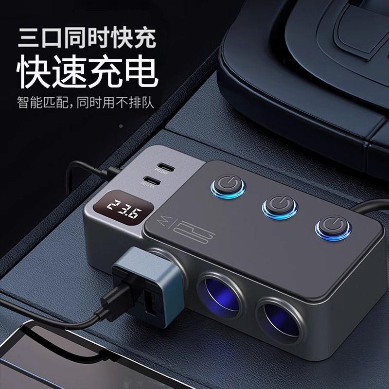 L6汽车点车烟器一拖展三车载转换电源插头母座充电头一插QVM二扩F