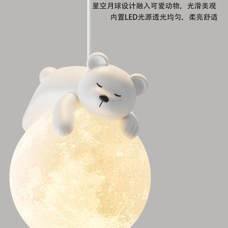 奶油风约20230523风床简头餐厅吊创意月球过道儿温童房灯床头馨小