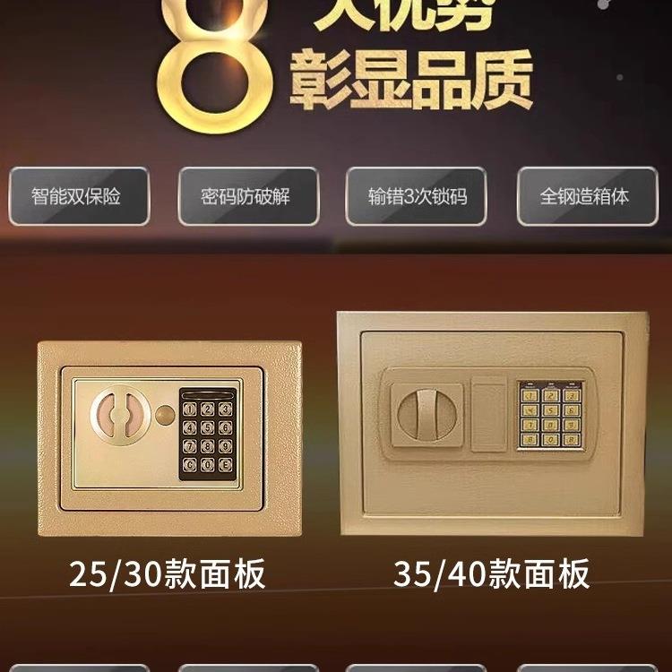 实木床头柜17802保险箱用一体能型简约现代带家小防盗极智窄多功