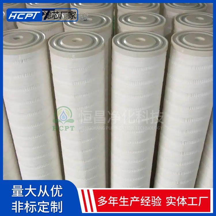 净油机滤芯HC8700F滤DP80Z齿轮过泵器不HC8700FD锈钢折叠滤网HC87