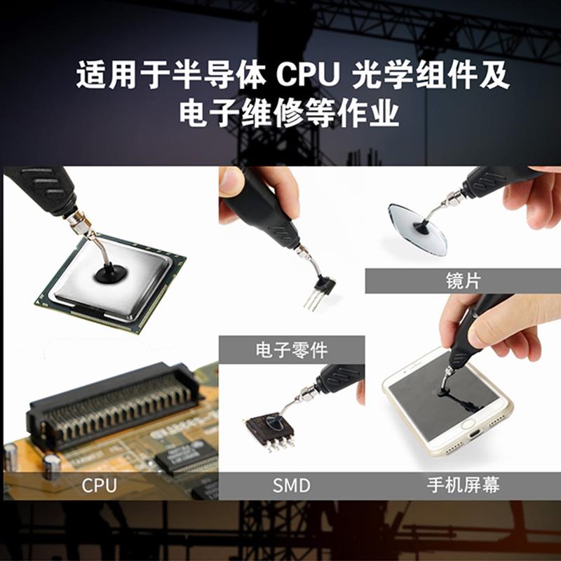 电动防UKJ电吸笔真空I自动吸笔贴片芯片静吸取器工C业级MS-B126