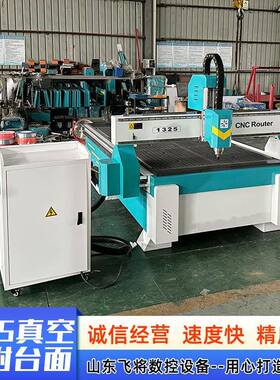 132真空面吸附台数控全自动实木5密度板真空76459吸附台面工木雕