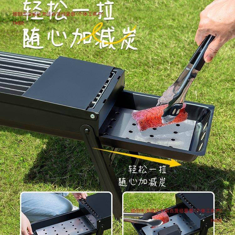 烧烤架烧烤炉家用网304不锈钢便携式加厚户外架子火炉炭烤肉炉子
