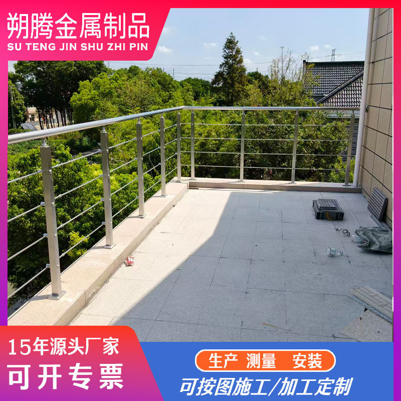 楼梯扶手栏杆立柱不锈钢穿钢丝绳简约护栏304不锈钢钢绳索护栏杆