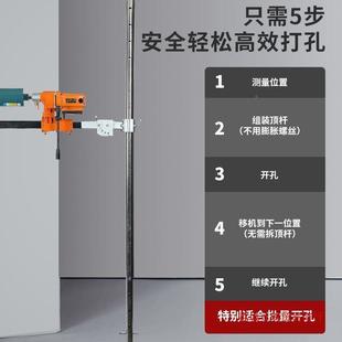 厚加钻机顶杆支架钻孔机774升降架打孔打固定水架打眼洞伸缩 新款