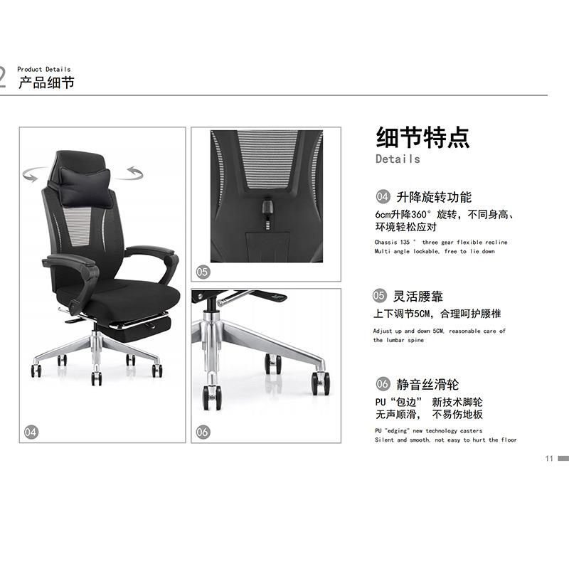 人体工学21541座椅办公椅工位转可躺午睡两用椅舒适子久坐电脑椅