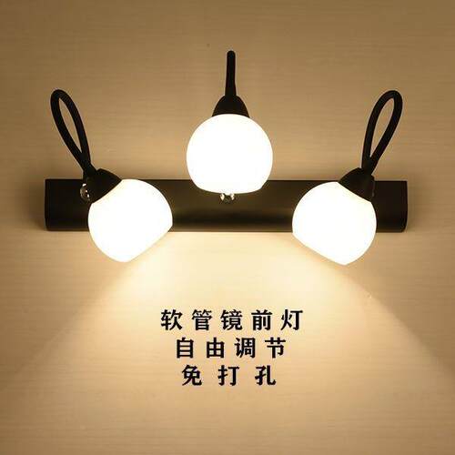 式代简约镜前灯卫生室间现浴防水可免打孔软管自中由调节化WDF妆