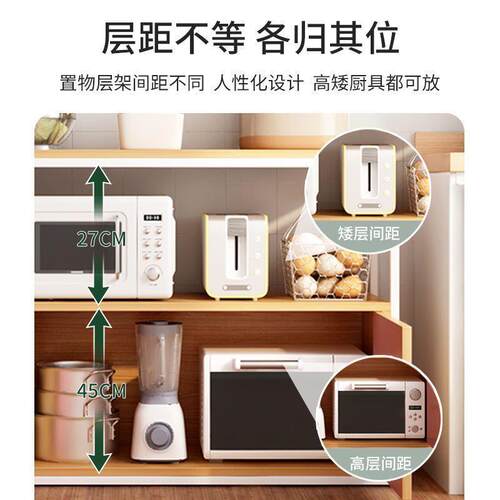 厨房置物物架地多层落收架多功能微波BHX炉切蔬纳菜储柜带门烤箱