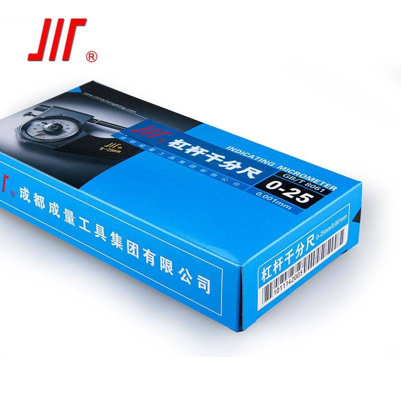 成量杠杆千分尺0-25/25-50mm 0.001mm成量千分尺 新款带防伪