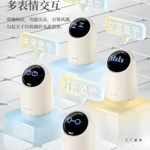 智能用感应桌垃F97S9H5M圾桶家带盖卧面室生间迷你小号卫桶可爱纸