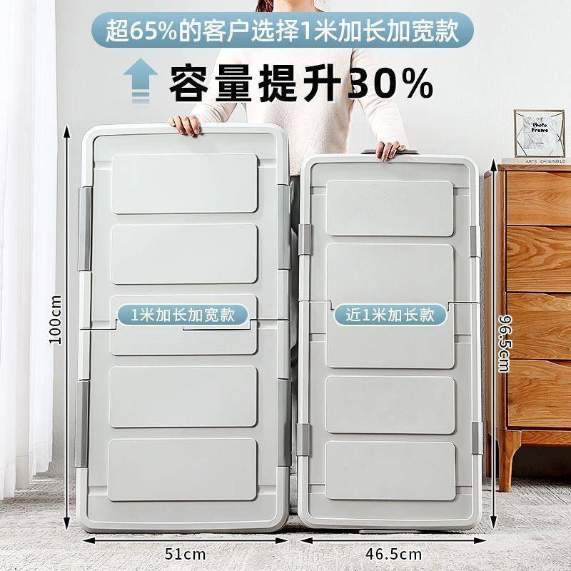 床无品牌/底收纳被箱塑料特大号书衣服子储箱子玩具本整理物箱带