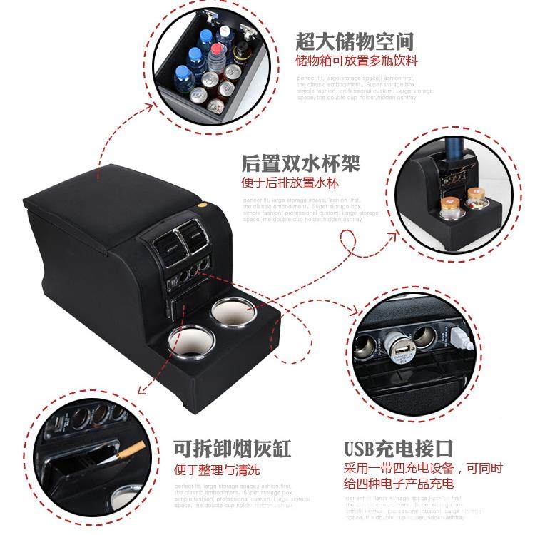 GL8用扶手箱217款别改克gl8专中央免0打孔装无品牌/14款经典陆尊