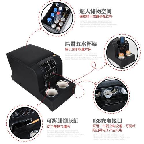 GL8用扶手箱217款别改克gl8专中央免0打孔装无品牌/14款经典陆尊