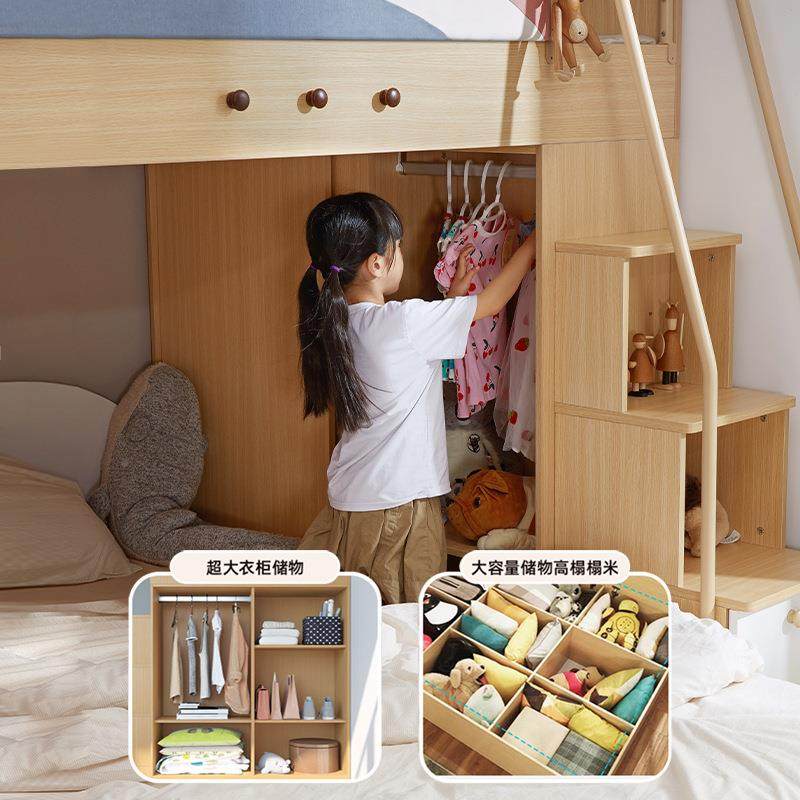 互不干扰姐弟床床交错上下床MPN组双层小户型二胎儿童错位式上下,畜牧/养殖物资,特种养殖设备,淘宝优惠券,粉丝福利购,淘宝优惠卷