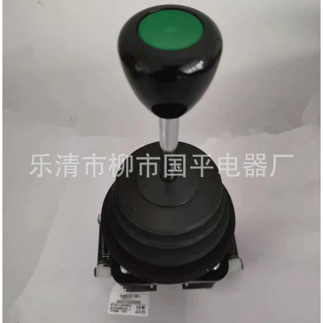 XKD-F1244000设备单双机构主令控制器操纵PVU杆手柄2XKDF12200000