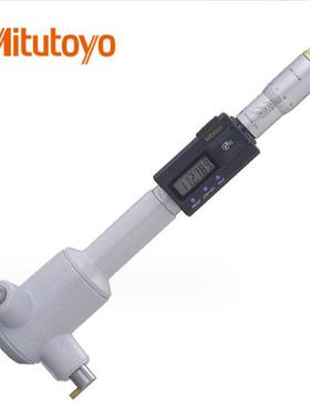 表ABSO0LUTE数显千分543-73543-730BB现货