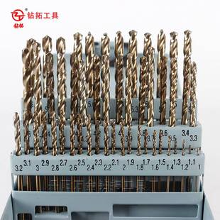 51支套含鈷高速鋼6542直柄麻花鉆組合 51PCS不銹鋼專用鉆頭套裝