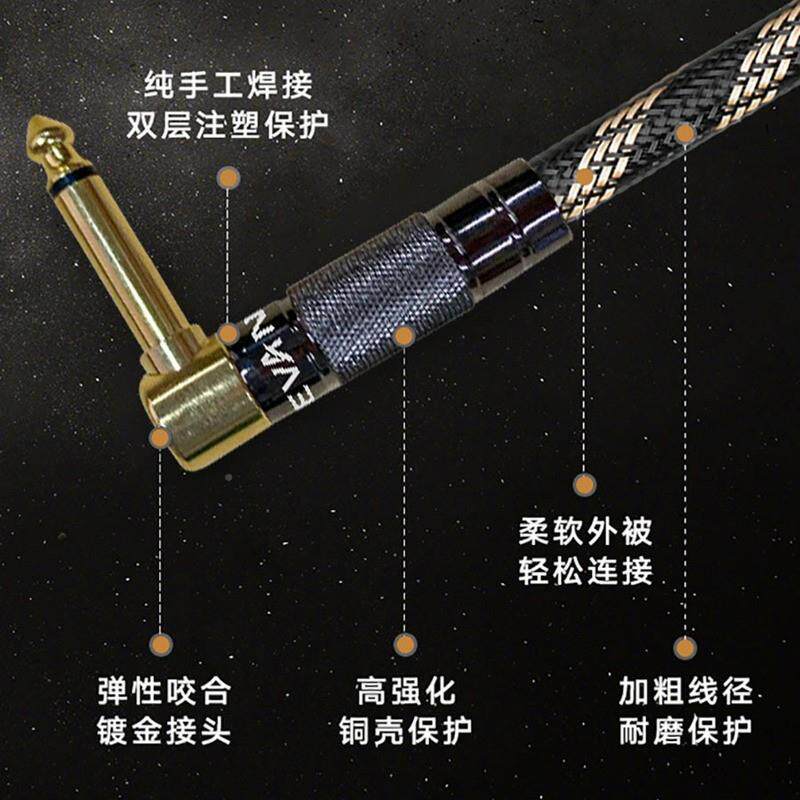 90弯头双屏蔽降噪6.35504吉器他度乐音频线电吉他连接线65.mm音频