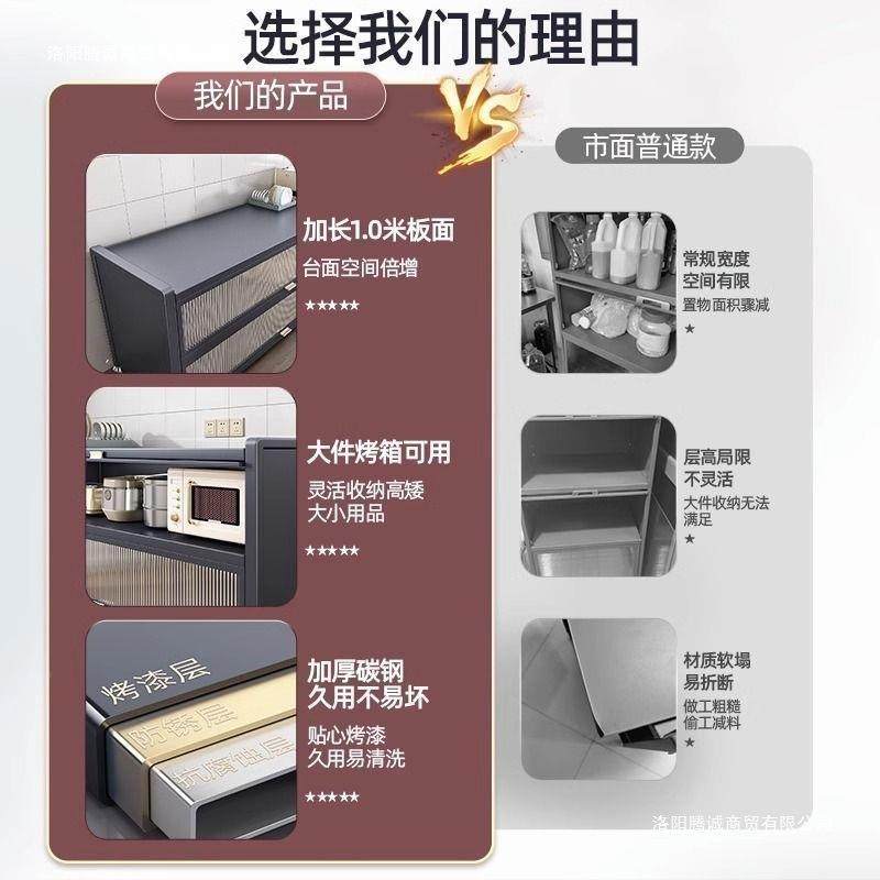 厨房置餐物架落地层收纳多碗柜BrrQCb3P多功能物微波炉橱柜边储柜,畜牧/养殖物资,特种养殖设备,淘宝优惠券,粉丝福利购,淘宝优惠卷