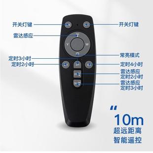 一体化太阳能ldeRBI路灯10W遥控款 solar太阳能庭院0灯新电农村线