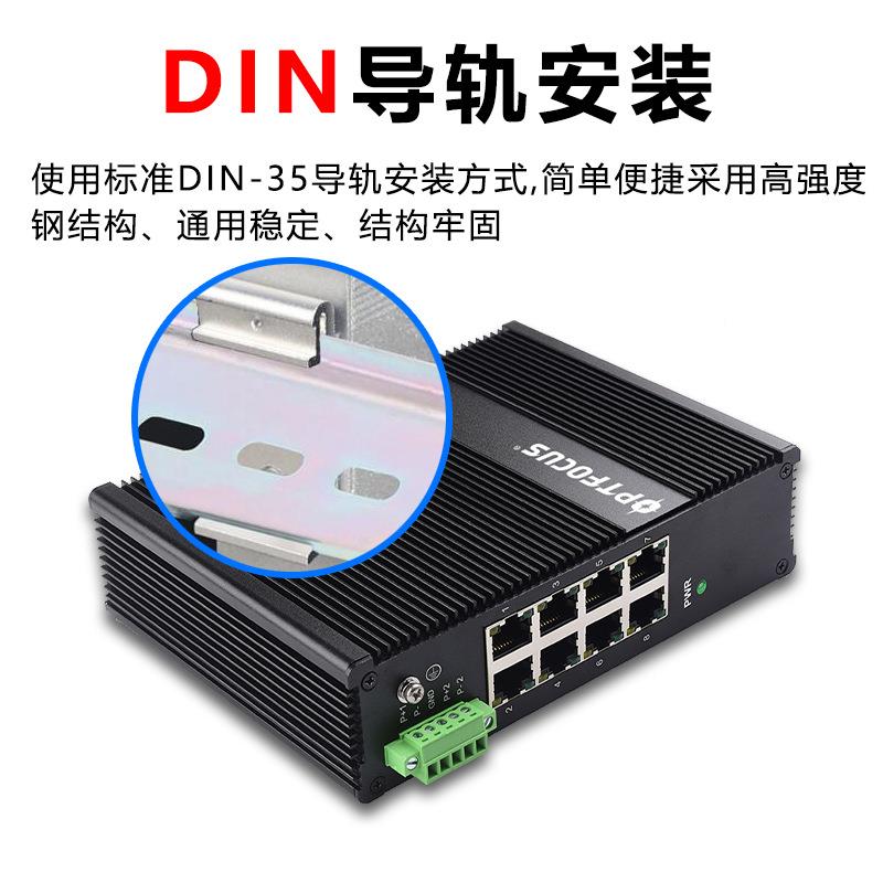厂直销家用工网传输交工换器耐高低温络千OFS-IGT8兆监控业级交换