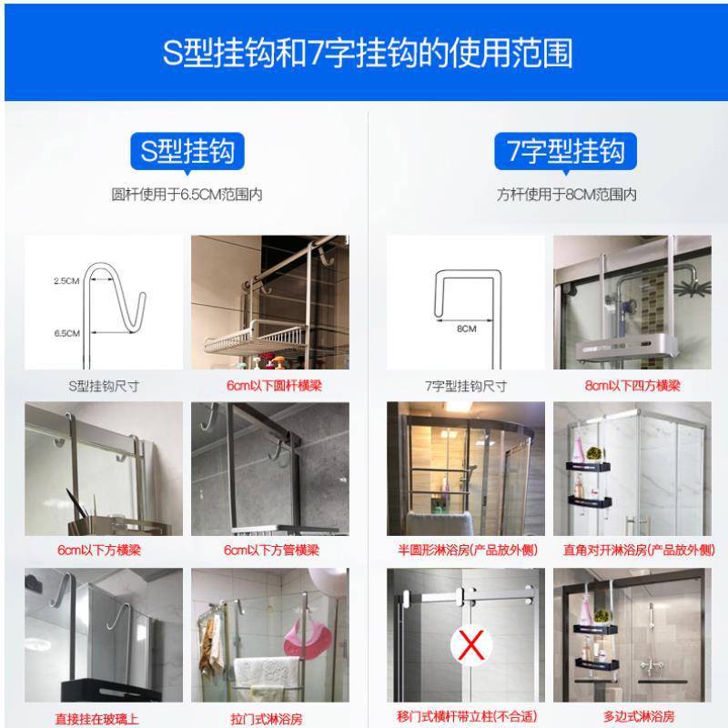 淋浴房置物架浴室洗手间不锈钢壁挂冲凉房挂篮免打孔卫生间收纳架
