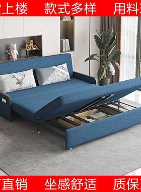 沙发床金福顺功折叠用多能客厅储小55217户型双人家用两客厅伸缩