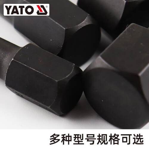 YA筒TO易拓1/2气内六角套尔风炮连体批头动风动402内六角六边形套