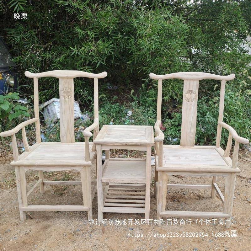 中式胚椅子榆木白圈椅实官木帽椅椅月牙椅茶桌73510组合太师椅餐