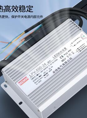 2230转6V1源2V24V48伏IYK20A直流室外防水变压器开关电P67防水5I0