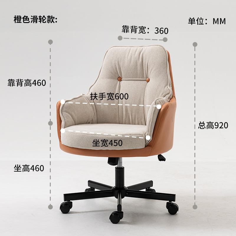 椅电脑椅板美式舒适28088老办公椅现代简约转会谈议升降椅子网红