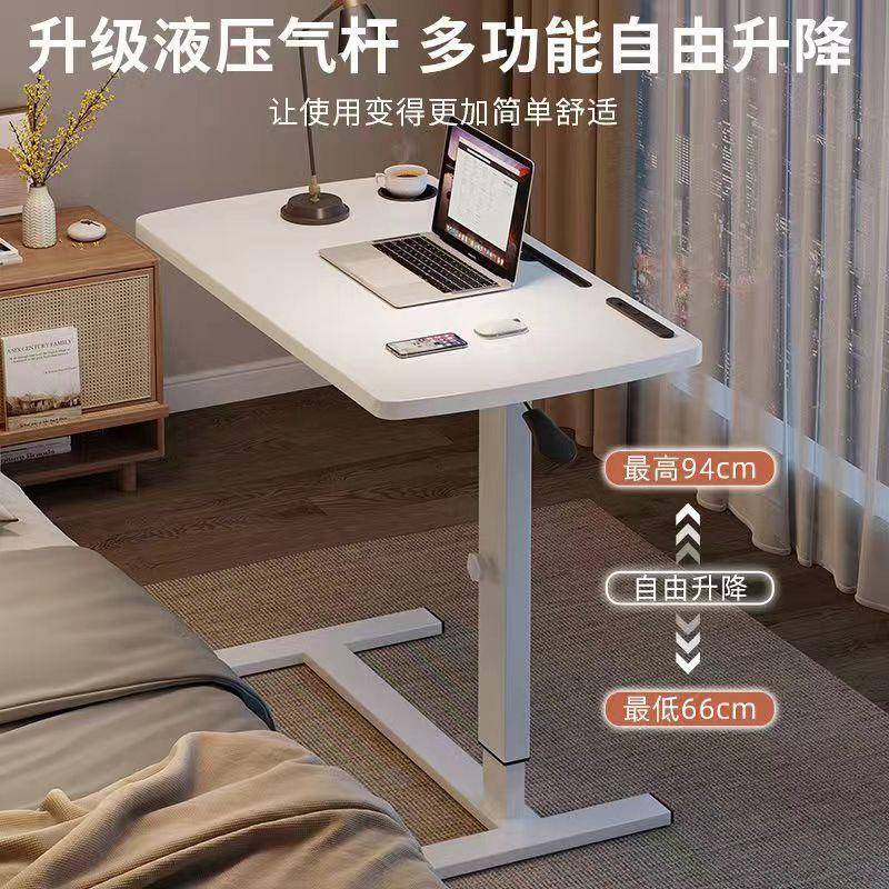 床边小桌子可移动升降折叠我是家用学生书桌宿舍懒人电脑桌子简Sx