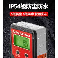 度開普KAPRO路數(shù)顯傾儀帶磁電子水角平儀角HUG度尺60傾角盒量角器