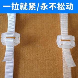 厂家81包塑料打扣PP打包带专用料手拉扣防塑滑人纸形扣箱打包扣