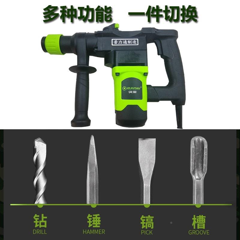 瑞率田电URB锤电镐电钻多功能大功冲混击钻两用工业凝土家用电工