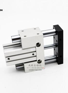 气立可型滑座治具气缸DJCFCB20-10-200-30/J4TXG0/50/75/10-S2JCB