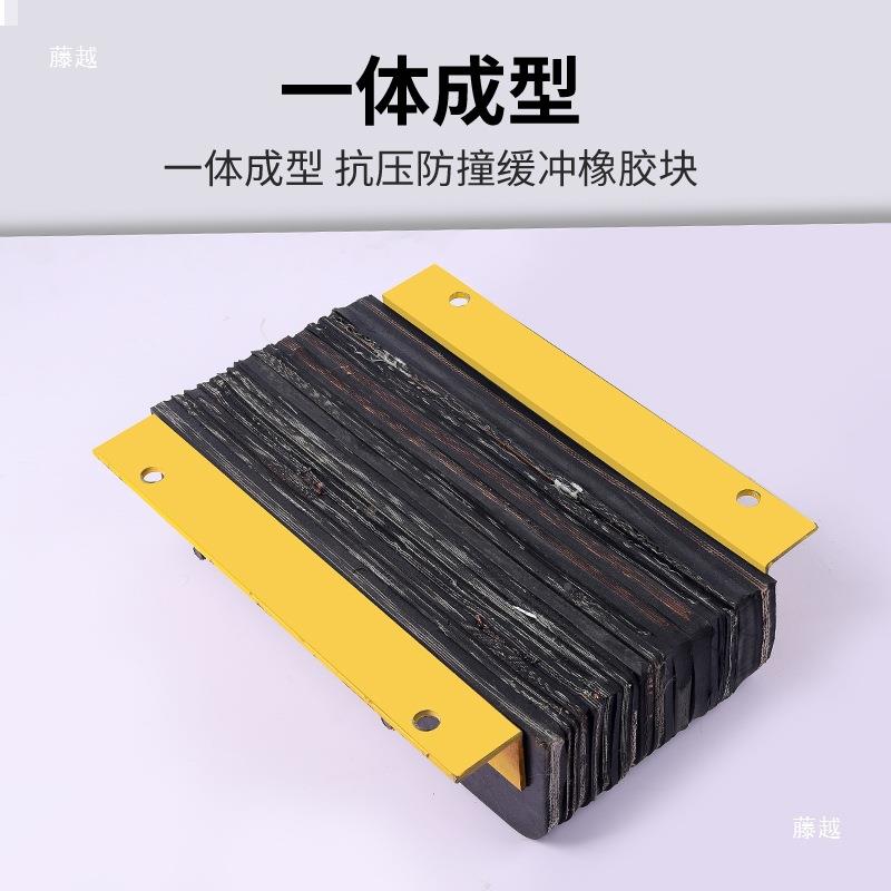 块角铁防撞码头仓库橡胶缓垫物流卸货退906平台墙面保护器冲货车