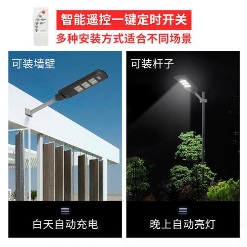 太能人体感应灯庭IID院一体化户外灯家路花阳园新农村超亮L用ED壁