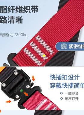 尔哥空五点式安全带高作业全套5820国标双挂钩带电工安全绳UXP姆