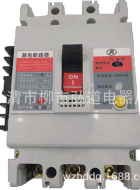 CDM6Mi-6LPNN/00CDMi--1006L/00CDM6i250L/CD6i-400L断路器