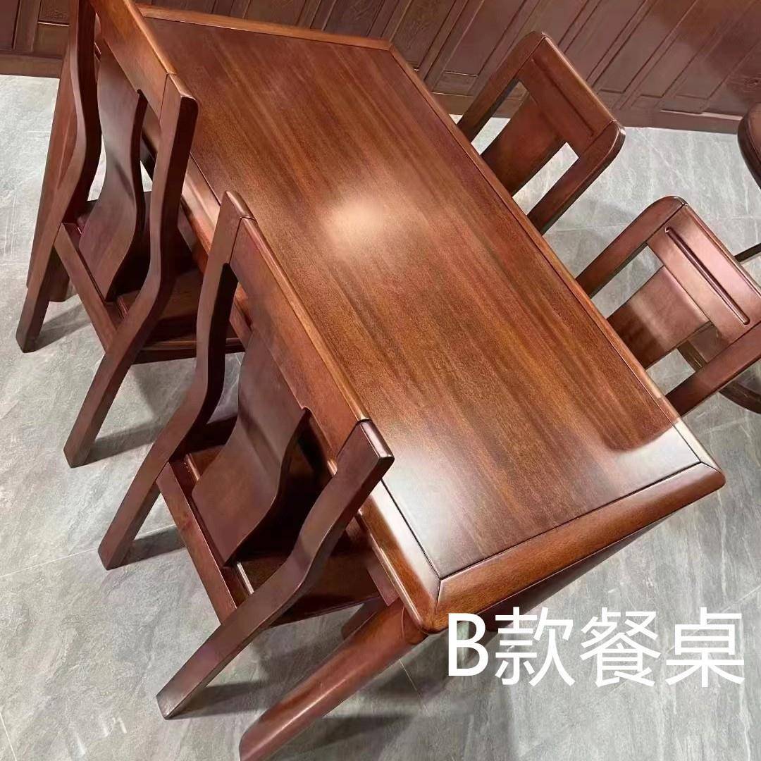 金丝胡餐桃木餐桌椅组合小实木桌饭HKHTC1一桌四椅户型餐厅长方形