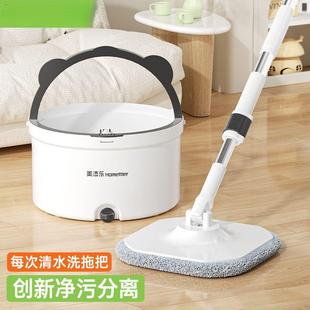 新旋转拖把家地用免洗懒人干湿手拖厚墩布一拖RYM净款 单筒脱水桶